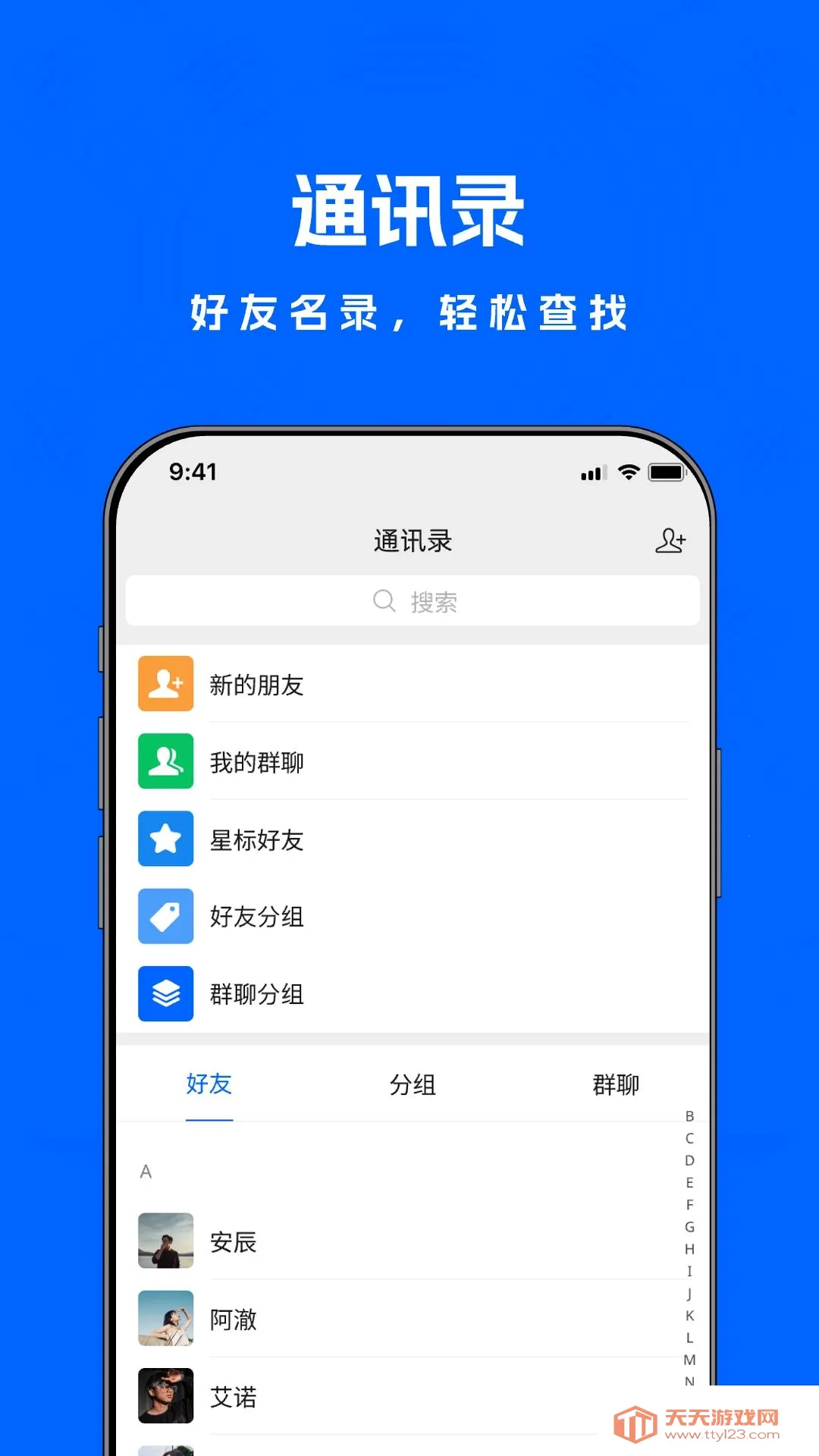 ��������(�罻��ͨ��Ʒ)��ͼ2