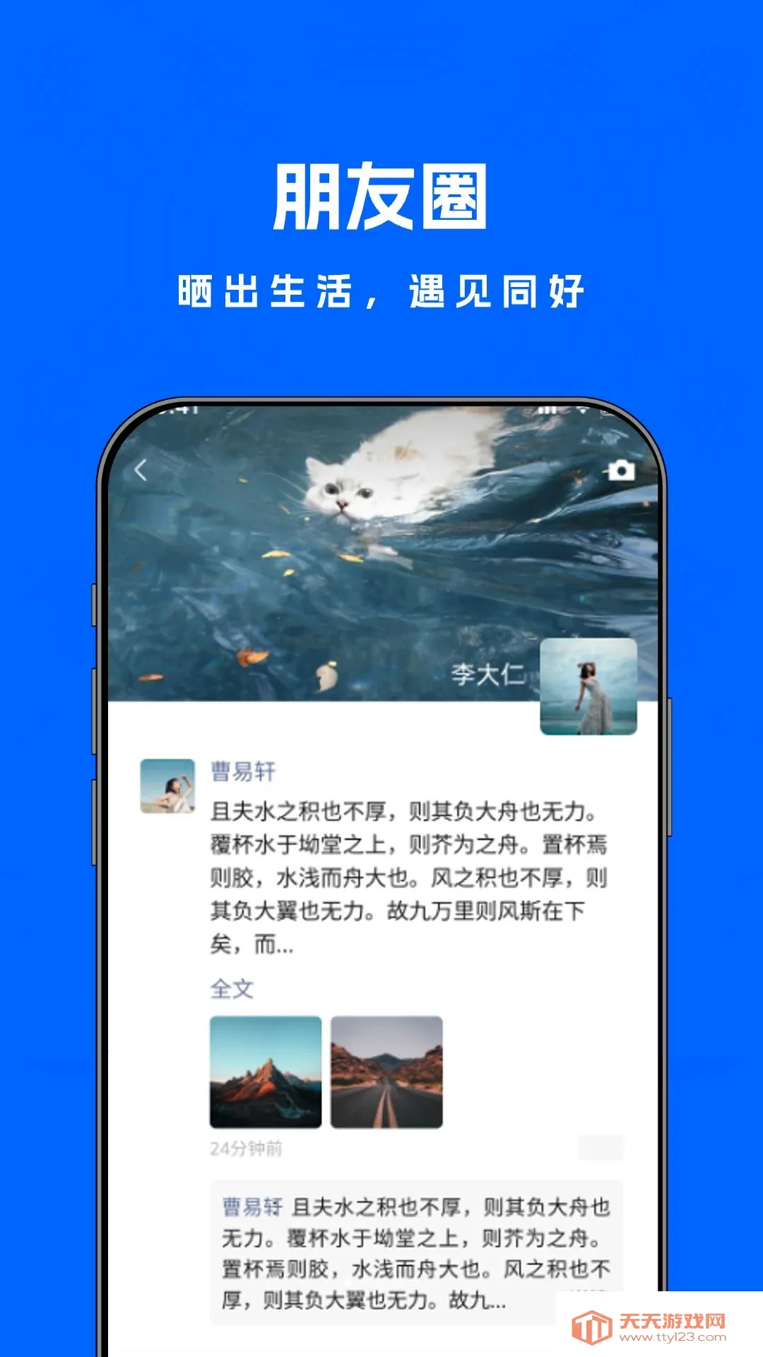��������(�罻��ͨ��Ʒ)��ͼ0