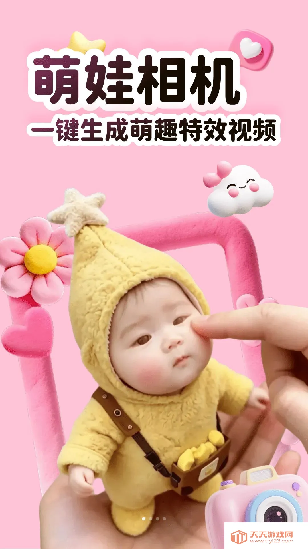 �������(���޴�������)v1.0.1 �ٷ������ͼ0