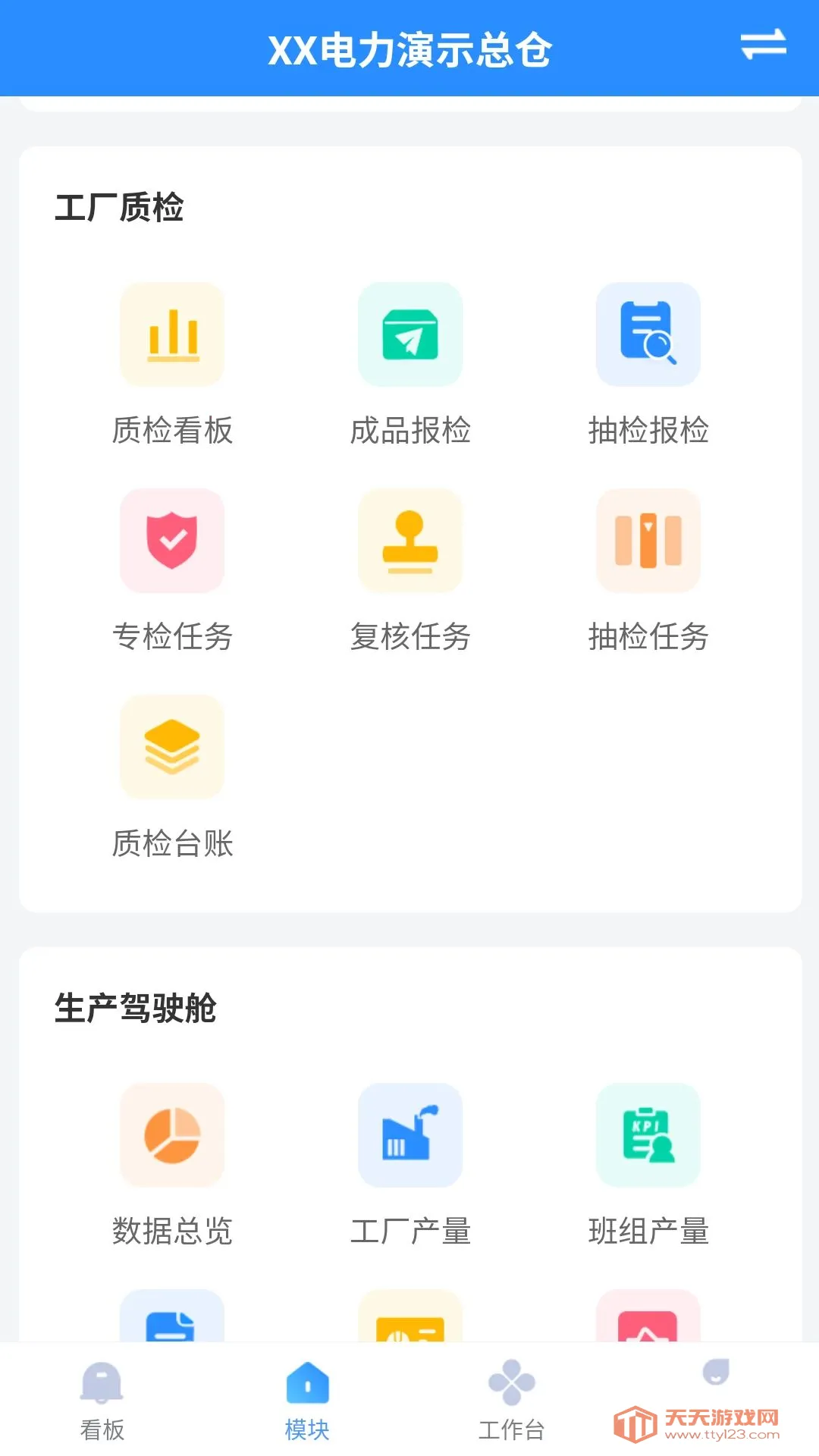 BIM�ֹ���2026���°汾��ͼ0