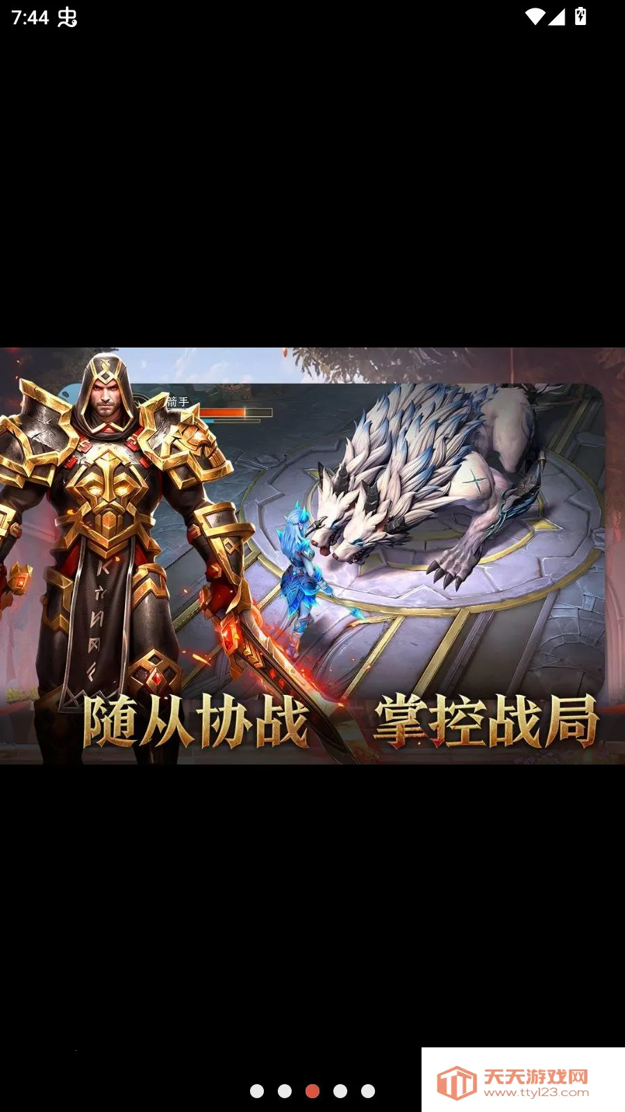��������6���ٰ������ֻ���v1.2.1 �ٷ������ͼ2