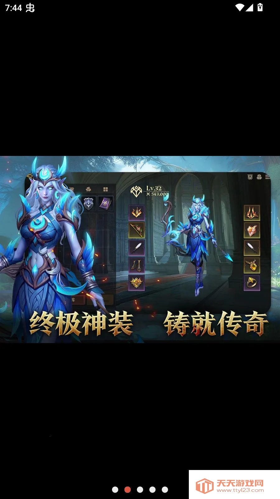 ��������6���ٰ������ֻ���v1.2.1 �ٷ������ͼ1