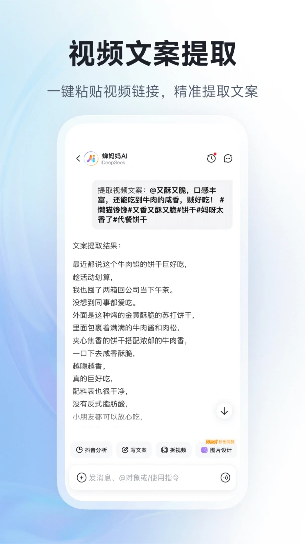 ������AI2026�ٷ����°汾��ͼ0