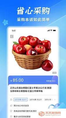 ʡ��(���ֻ��ɹ�ƽ̨)��ͼ0