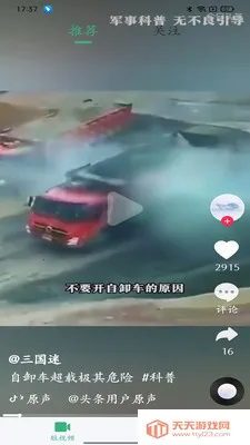 �ӽ缯�а�׿�ֻ����ͼ0