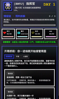 16�˸������ռ�(�˸����������Ϸ)v1.0.42 ��׿���ͼ3