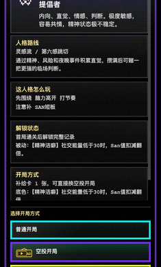 16�˸������ռ�(�˸����������Ϸ)v1.0.42 ��׿���ͼ2