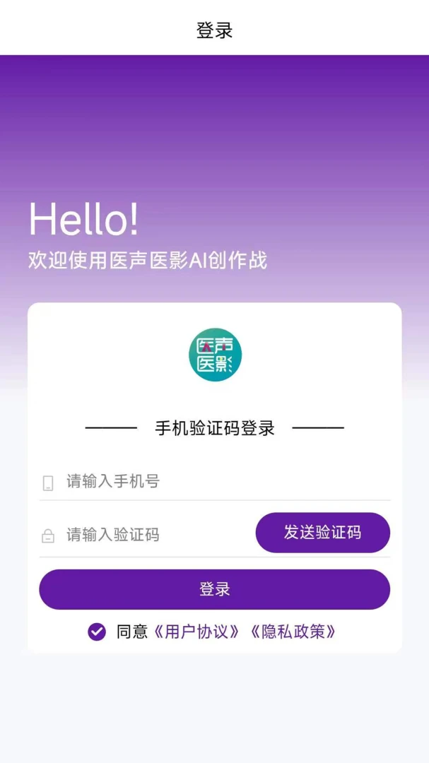 ҽ��ҽӰ�����ֻ����ͼ1