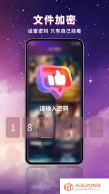 ������˽������(��˽�ļ�����)��ͼ2