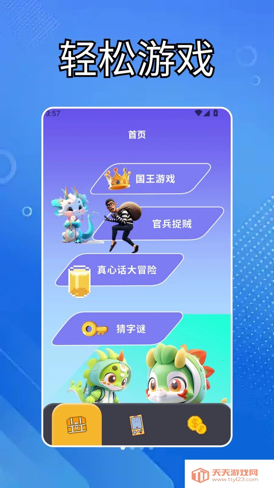 �ٷ������κ�2026���°汾v1.5 �ٷ������ͼ1