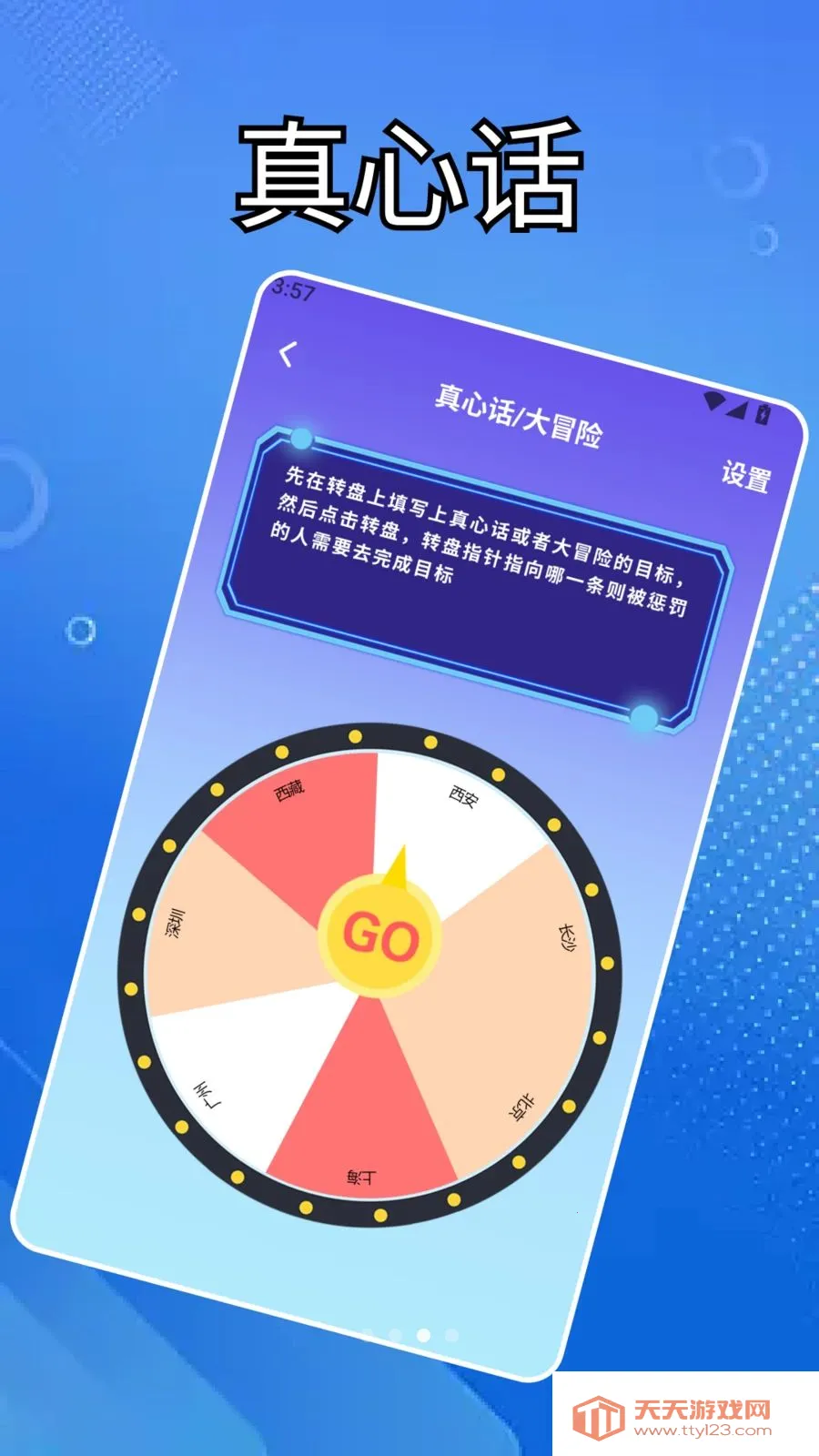�ٷ������κ�2026���°汾v1.5 �ٷ������ͼ3