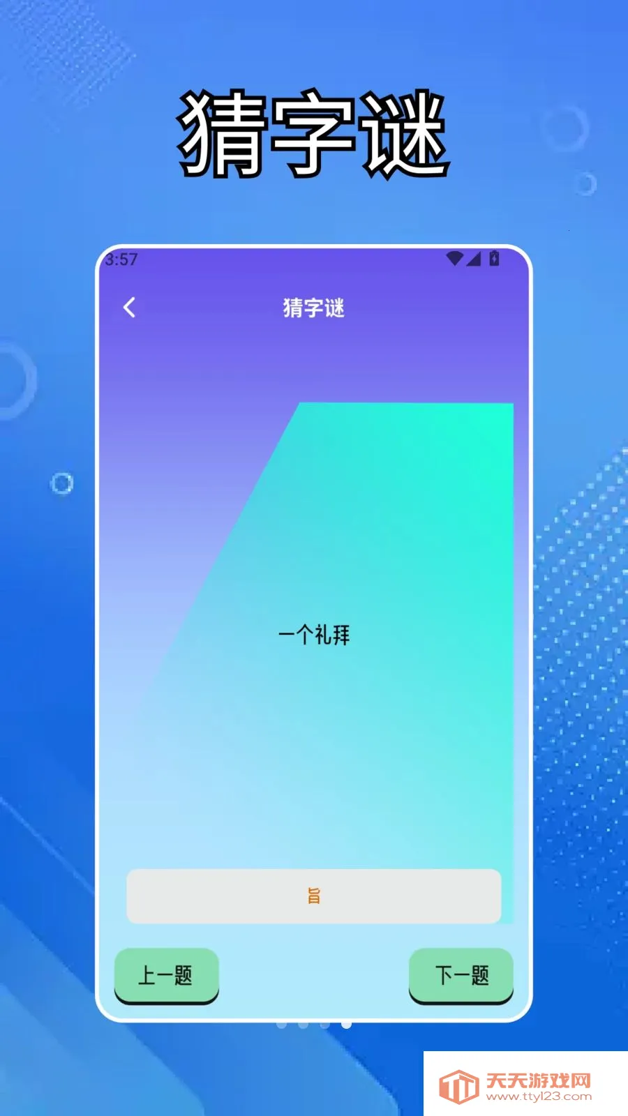 �ٷ������κ�2026���°汾v1.5 �ٷ������ͼ0