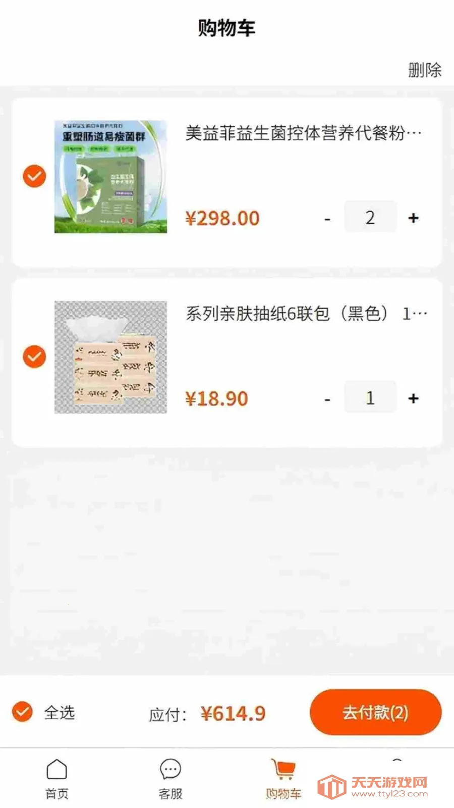 ��͢��̬�����ֻ���v1.0.14 �ٷ������ͼ2