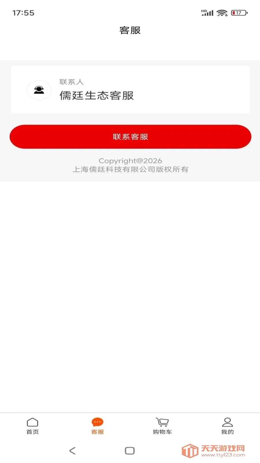 ��͢��̬�����ֻ���v1.0.14 �ٷ������ͼ3