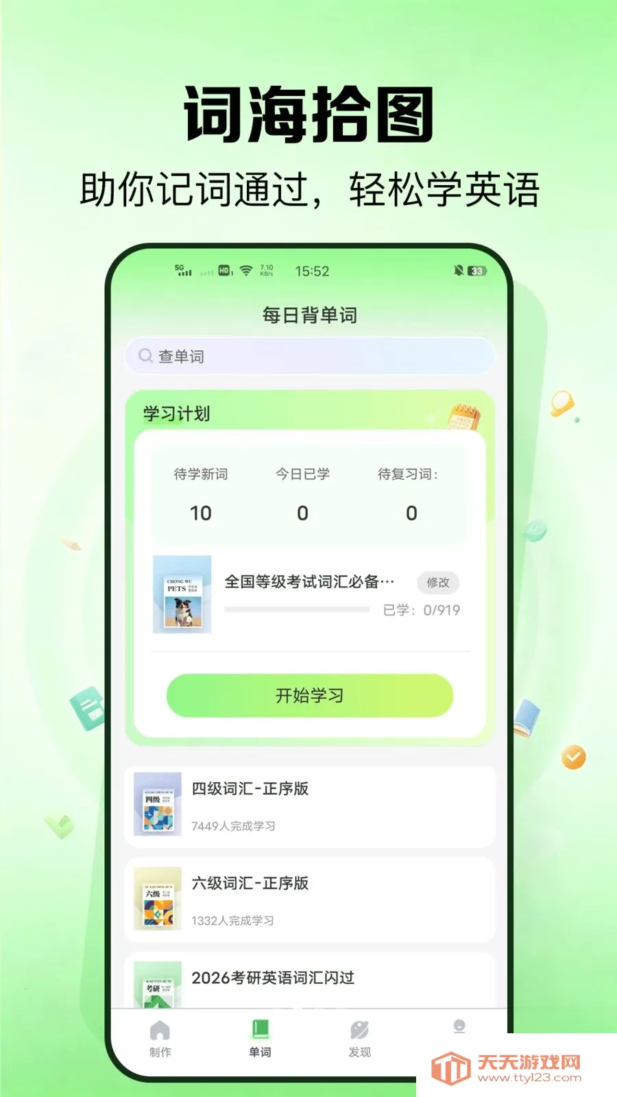 �����2026���°汾��ͼ1