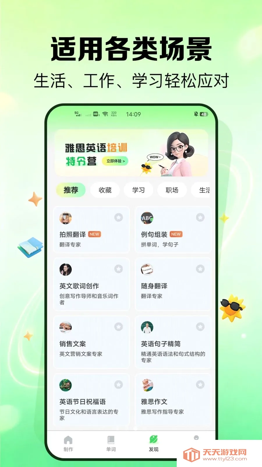�����2026���°汾��ͼ2