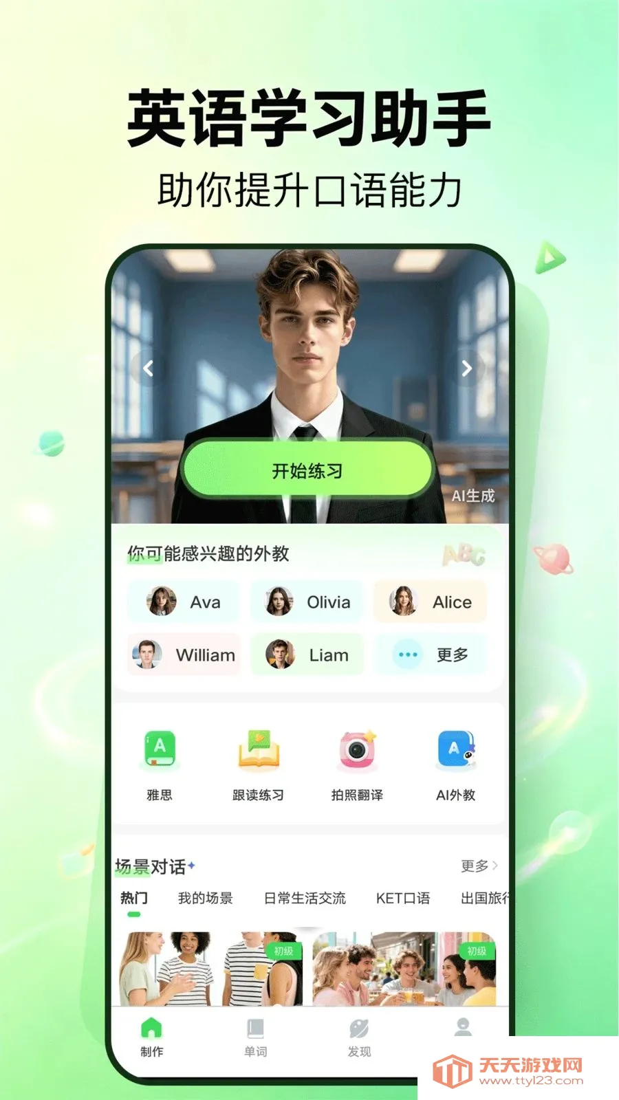 �����2026���°汾��ͼ0