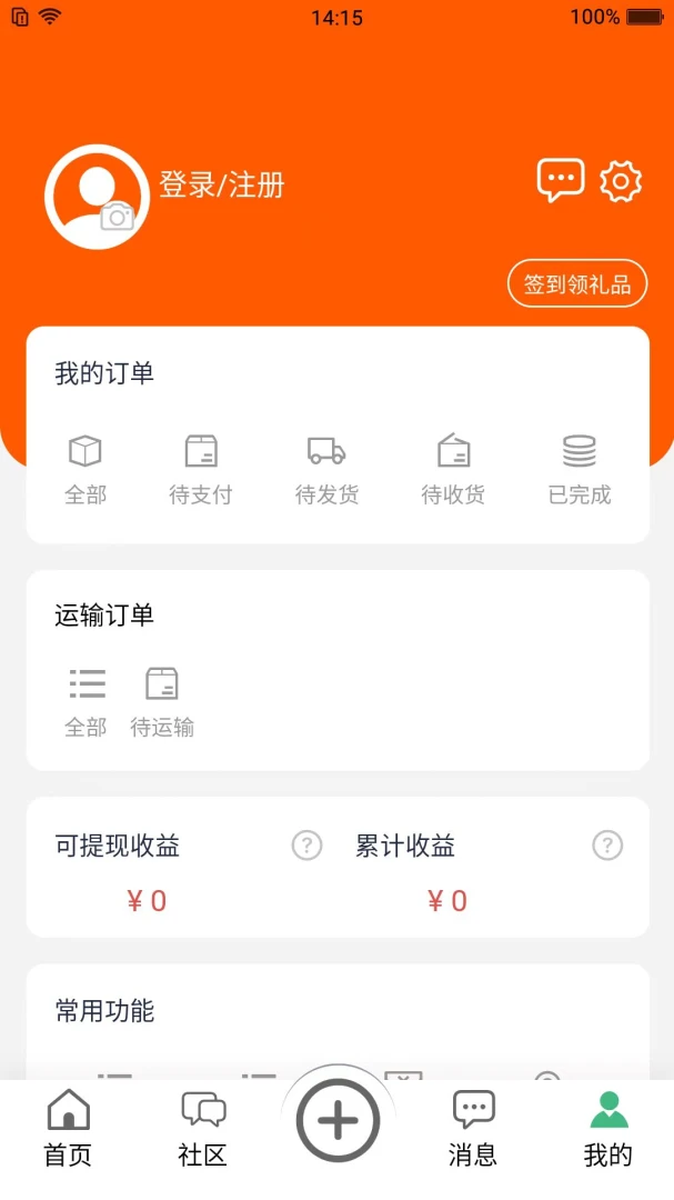����2026�ٷ����°汾v1.0.2 �ֻ����ͼ0