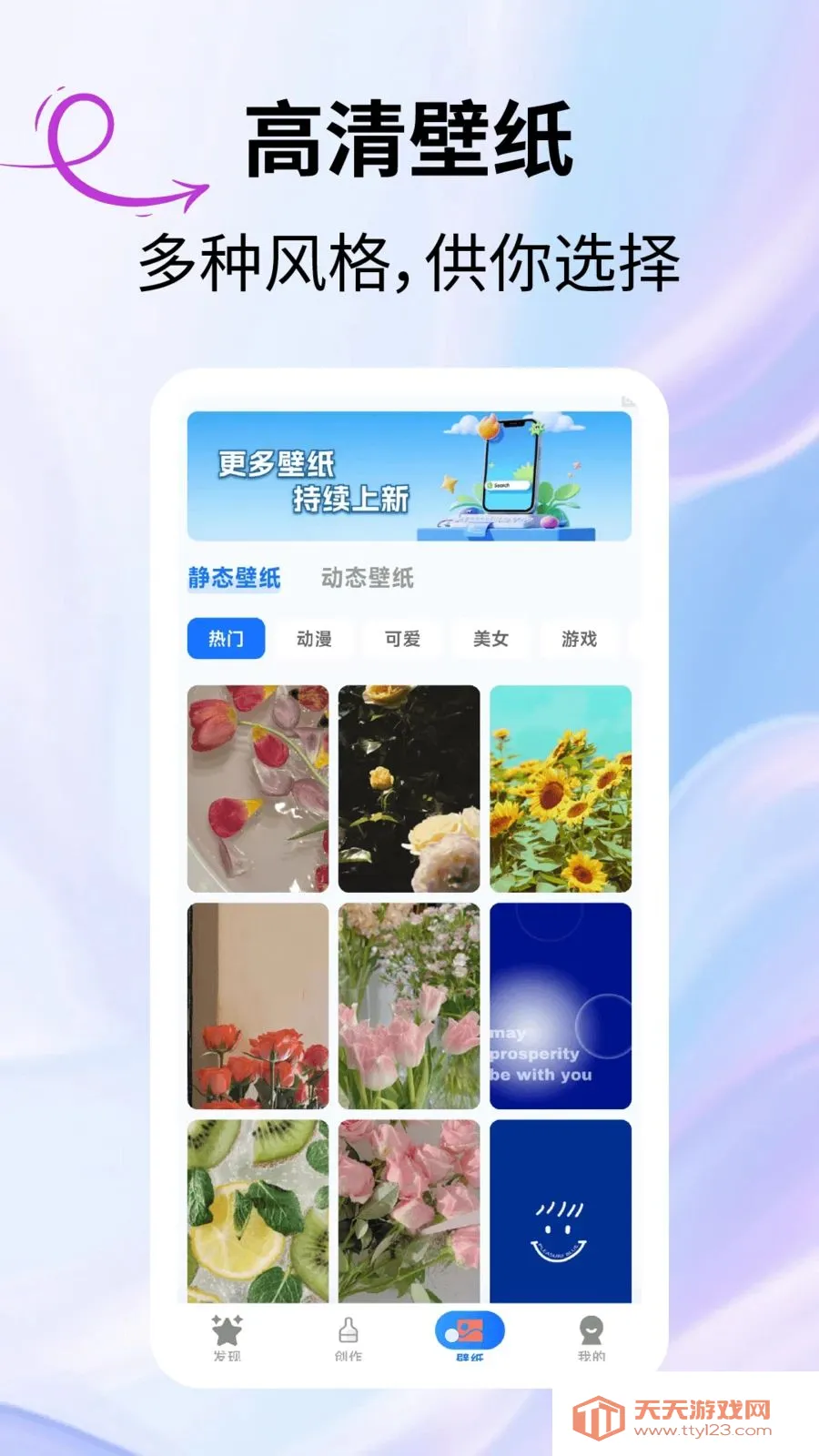 ����ԪƤ��(��Ԫ����Ӧ��)v2.3.1 ��׿���ͼ1