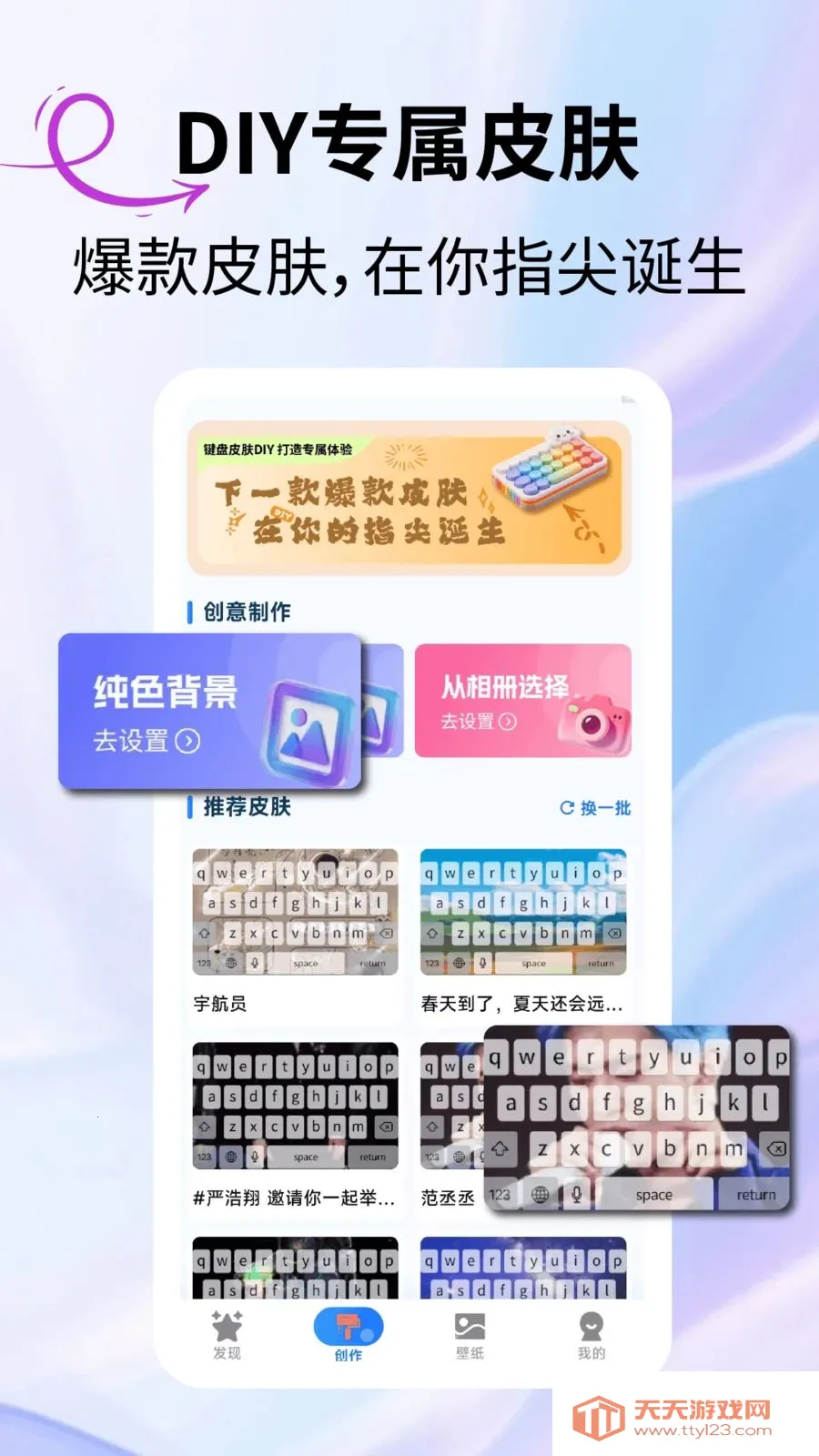 ����ԪƤ��(��Ԫ����Ӧ��)v2.3.1 ��׿���ͼ3