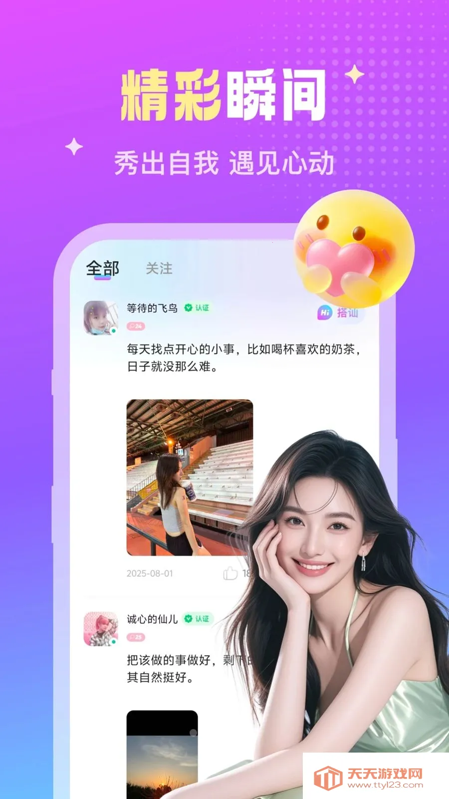 ��������(�����罻��Ʒ)��ͼ1