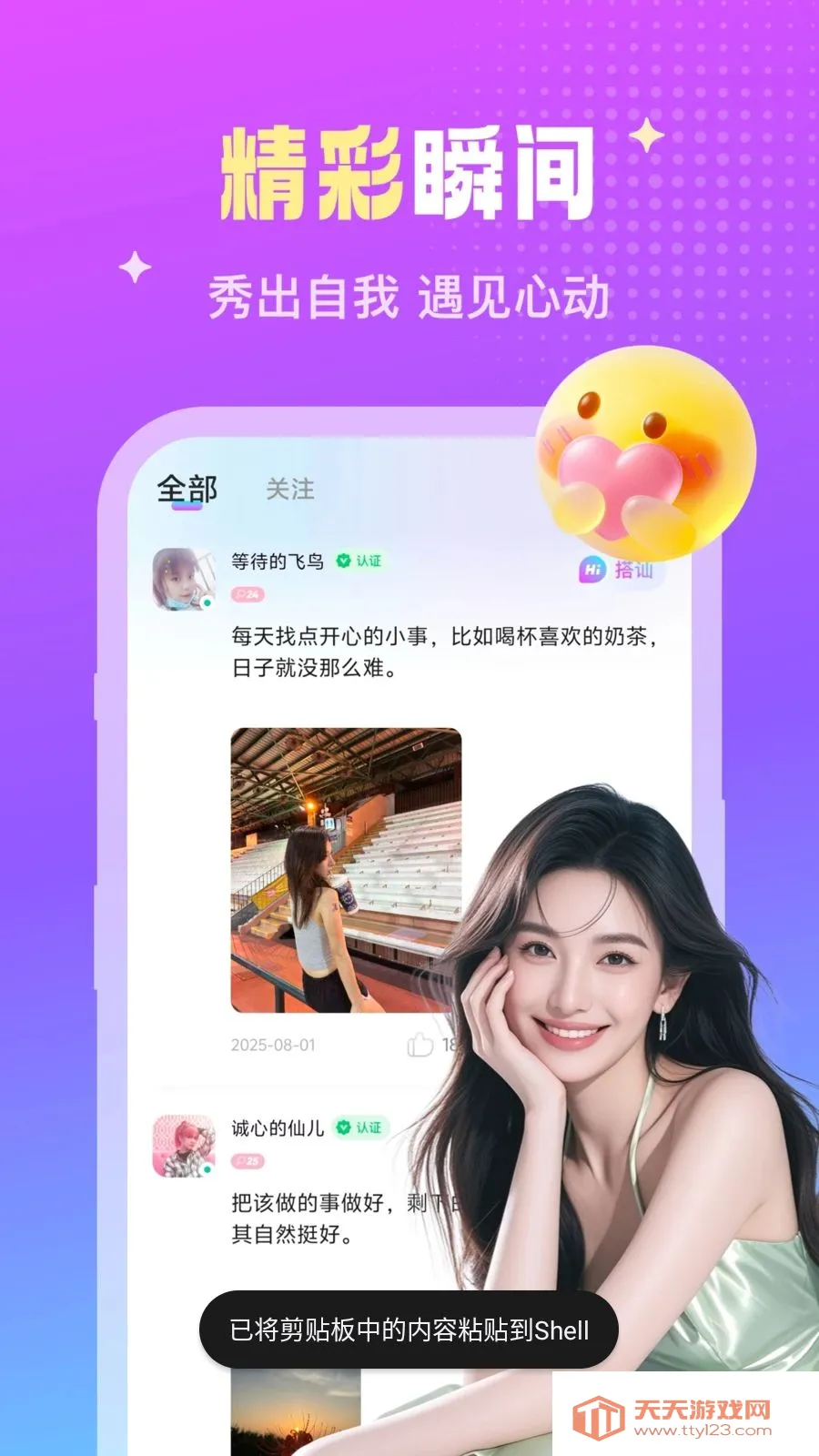 ��������(�����罻��Ʒ)��ͼ0