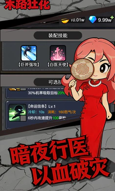 ĩ·��(ɥʬ������Ϸ)v1.0.1 �ֻ����ͼ1