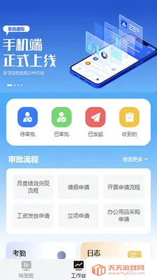 ̦����2026���°汾��ͼ2
