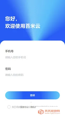 ̦����2026���°汾��ͼ1