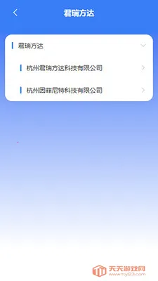 ̦����2026���°汾��ͼ0