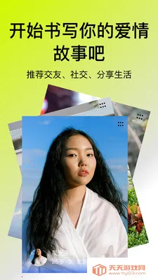 ����(�����罻ƽ̨)��ͼ1