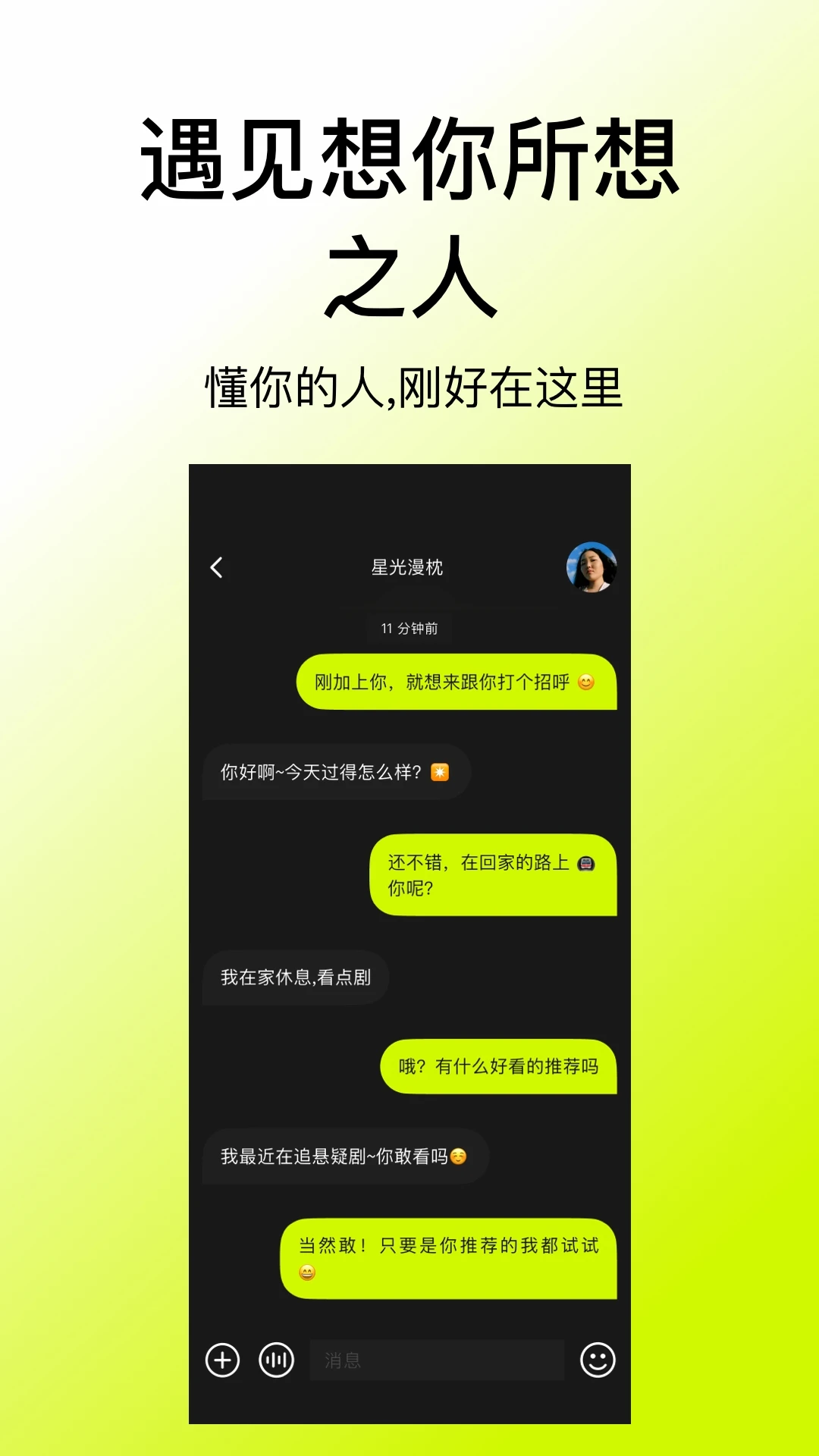 ����(�����罻ƽ̨)��ͼ4