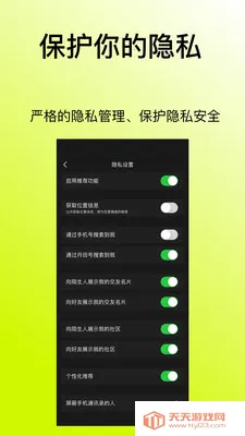 ����(�����罻ƽ̨)��ͼ2