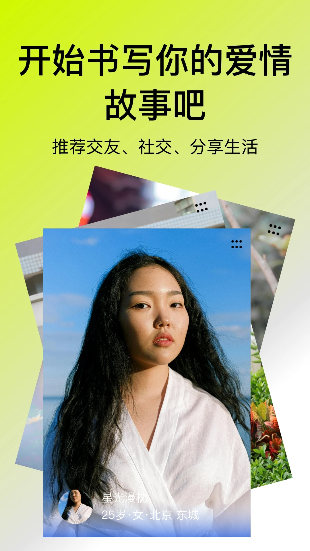 ����(�����罻ƽ̨)��ͼ3