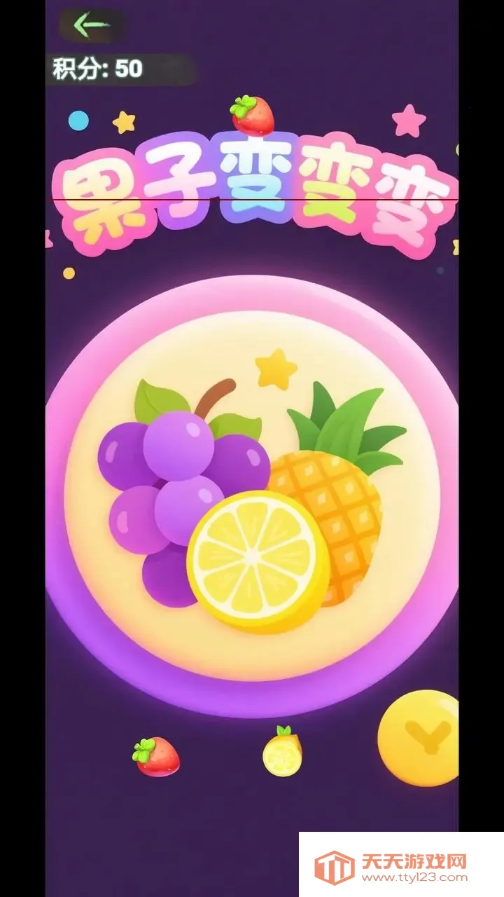 ���ӱ���(ˮ��������Ϸ)v1.0 ��Ѱ��ͼ1