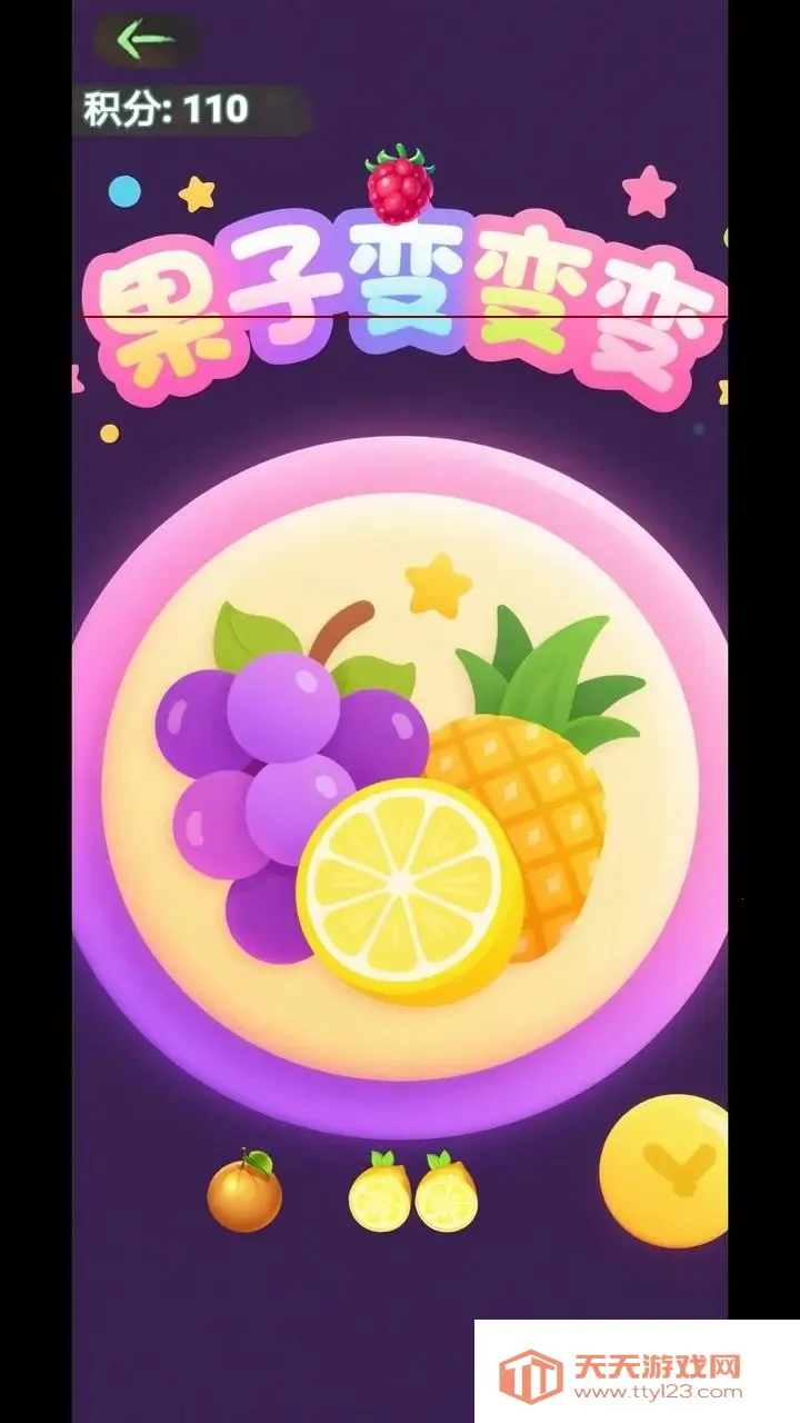 ���ӱ���(ˮ��������Ϸ)v1.0 ��Ѱ��ͼ2