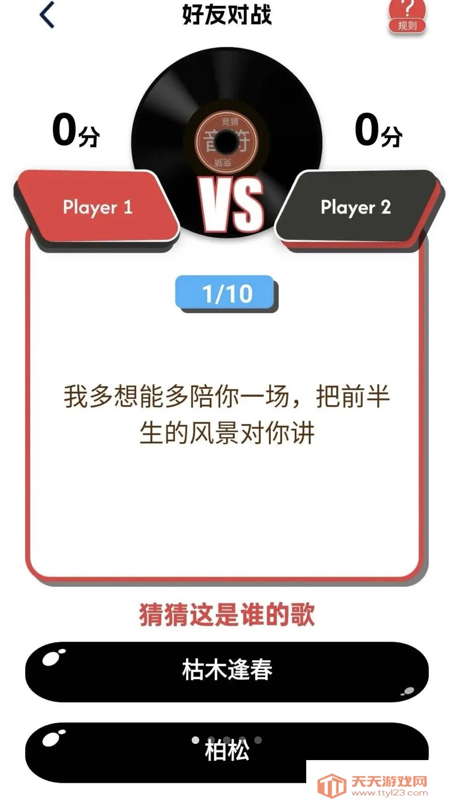 ���ո��ǰ�׿�ֻ���v0.1.0.2 �ٷ������ͼ2