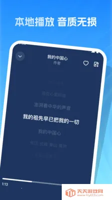 �����ϸ�ȫ(��������ƽ̨)v1.0.0 �ٷ������ͼ2