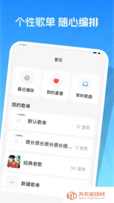 �����ϸ�ȫ(��������ƽ̨)v1.0.0 �ٷ������ͼ1