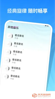 �����ϸ�ȫ(��������ƽ̨)v1.0.0 �ٷ������ͼ3