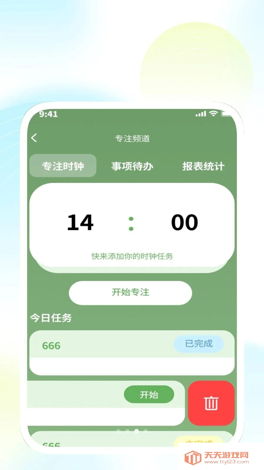 �����������ܼҰ�׿�ֻ����ͼ0
