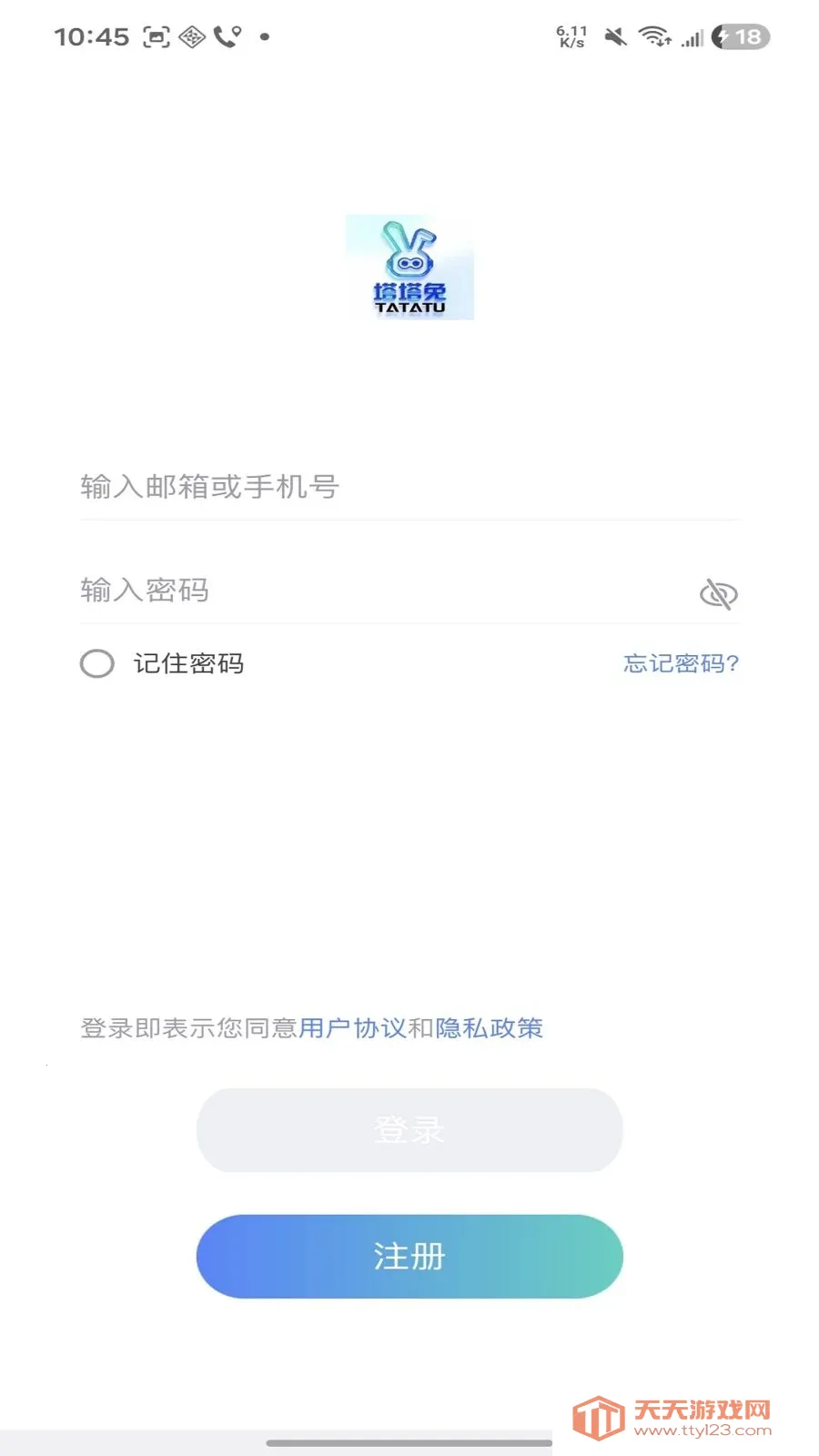 �����������ֻ����ͼ2