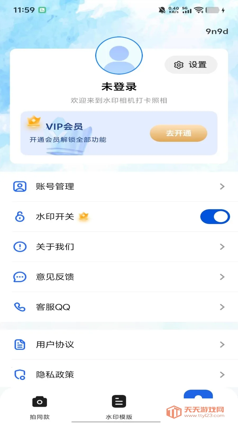 ˮӡ���������2026�ٷ����°汾v1.0.0 ��Ѱ��ͼ2