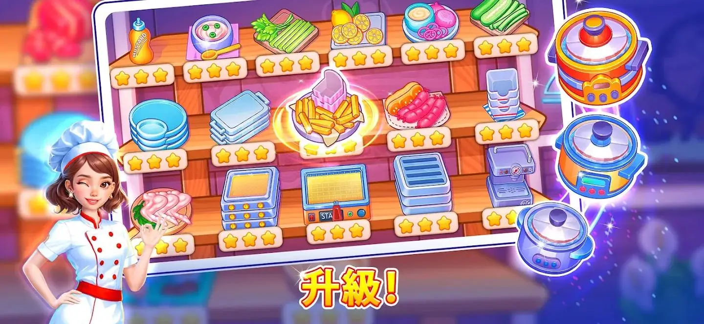 烹饪狂欢节无限货币安卓手机版v2.0.9 安卓版截图0