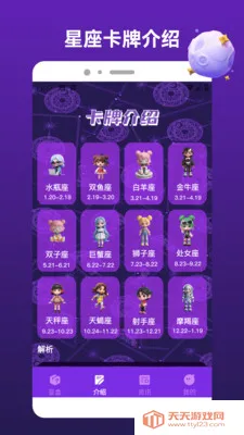 �������簲׿�ֻ���v1.4 ��׿���ͼ1