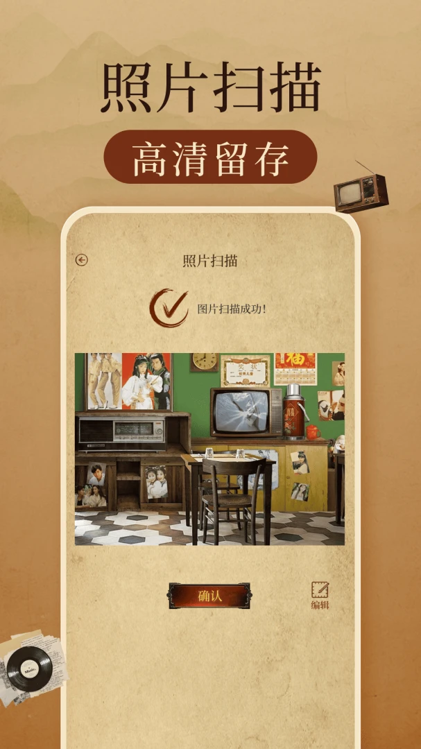 �����Ƭ�޸�����(����Ƭ�޸�Ӧ��)v1.0.3 ��Ѱ��ͼ0