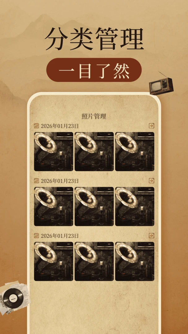 �����Ƭ�޸�����(����Ƭ�޸�Ӧ��)v1.0.3 ��Ѱ��ͼ1