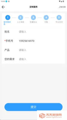 ̩���Ʋ�2026�ٷ����°汾��ͼ3