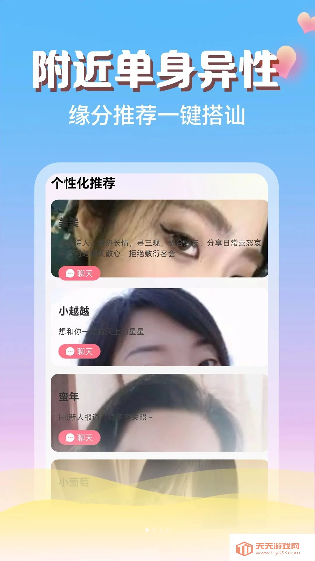 ͬ�Ǹ���ҹ�������ֻ���v1.1.1 ��׿���ͼ0