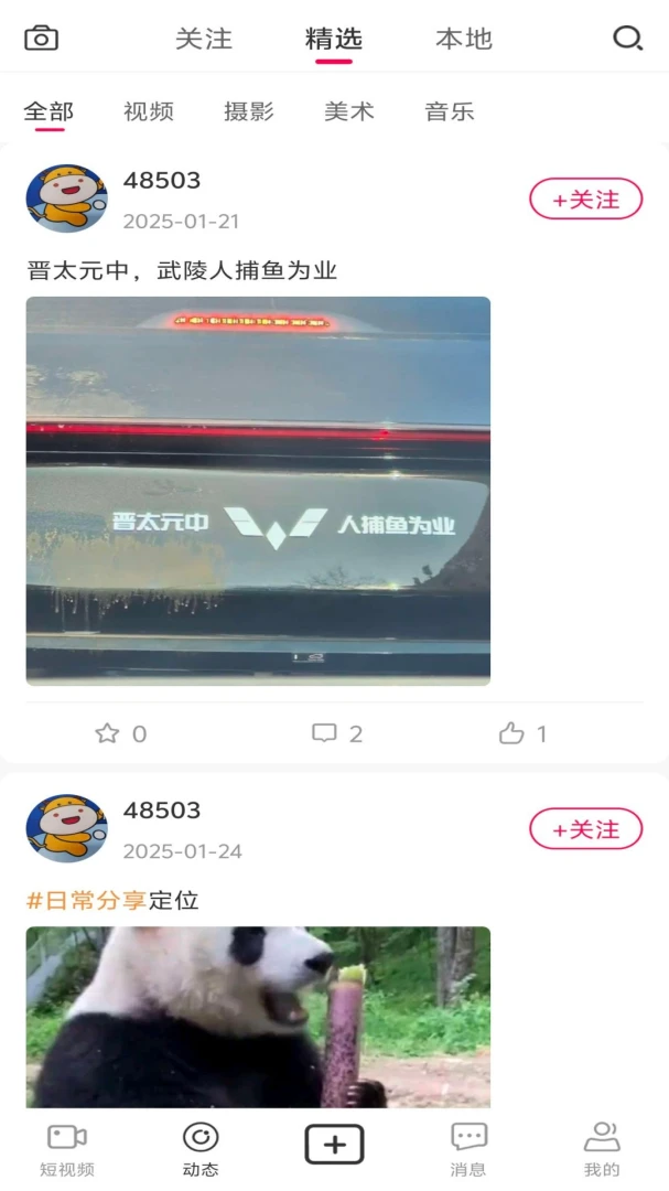 ���ö���Ƶ����ƽ̨2026���°汾��ͼ3